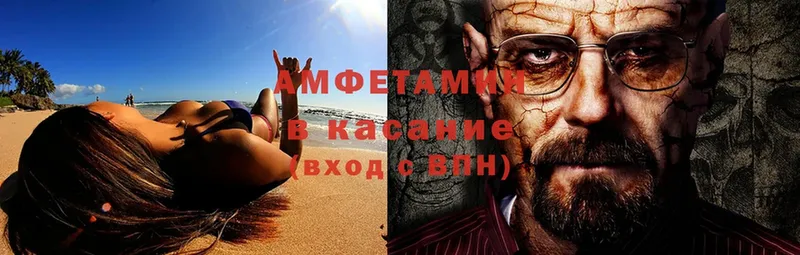 mega как войти  Тюкалинск  Amphetamine Premium 