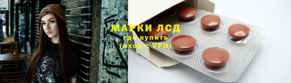 MDMA Бронницы